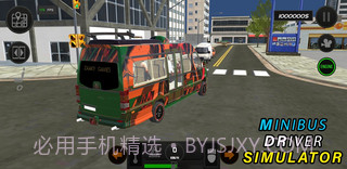 小巴司机模拟截图1 小巴司机模拟截图1