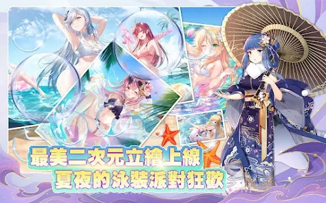 与君共好时截图2 与君共好时截图2