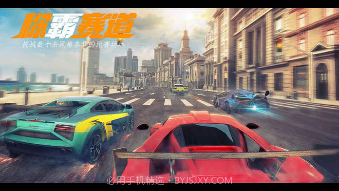 小米赛车截图5 小米赛车截图5