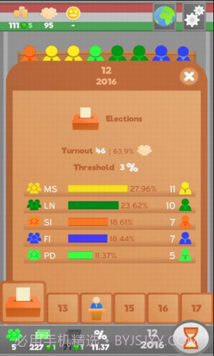 文明法则截图1 文明法则截图1