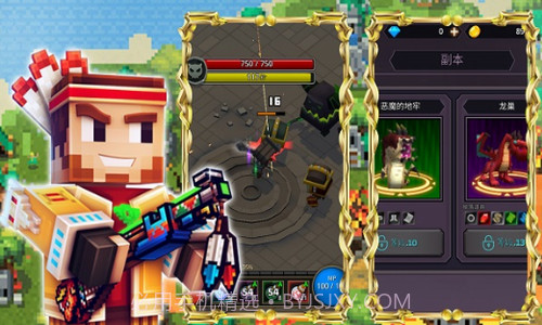 像素城市枪战截图3 像素城市枪战截图3