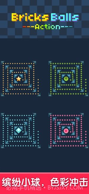 砖块破坏行动截图2 砖块破坏行动截图2