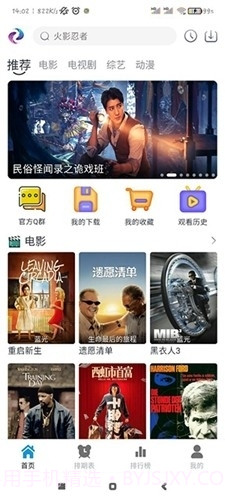 热剧猫正式版下载最新版本截图2 热剧猫正式版下载最新版本截图2