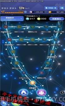 黄金侦探羔羊的游戏截图1