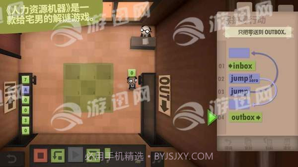 人力资源机截图2 人力资源机截图2