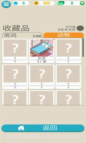 动物解谜屋最新版截图3 动物解谜屋最新版截图3