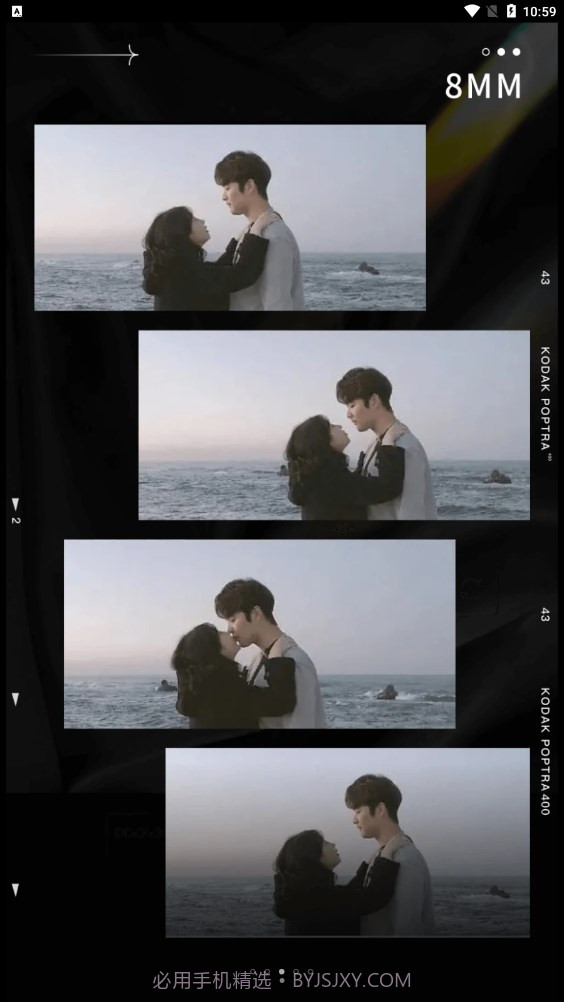 Dazz滤镜截图3 Dazz滤镜截图3