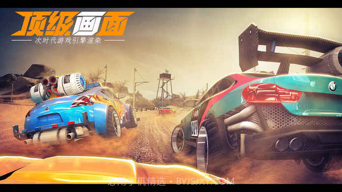 小米赛车截图4 小米赛车截图4