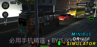 小巴司机模拟截图3 小巴司机模拟截图3