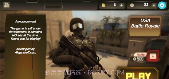 空降大逃杀截图3