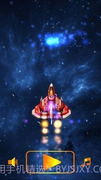 星空冲刺截图1 星空冲刺截图1