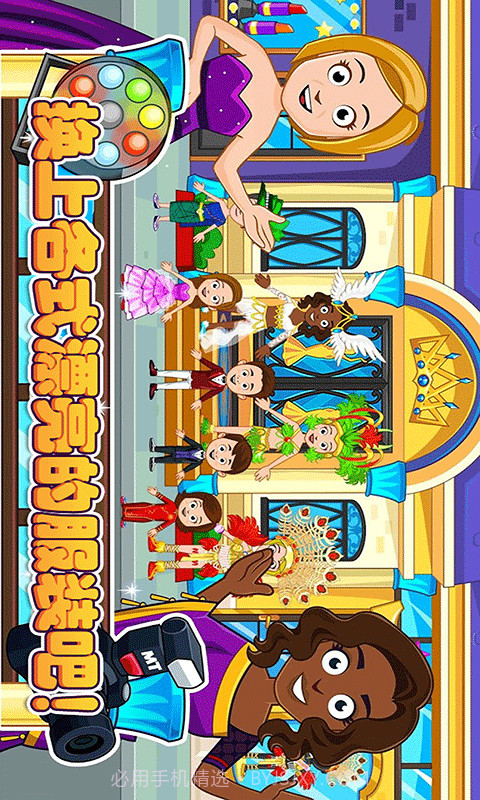 迷你城堡装扮换装截图3 迷你城堡装扮换装截图3