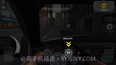 城市驾驶2截图1 城市驾驶2截图1