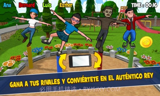 王者聚会 King of Party截图4 王者聚会 King of Party截图4