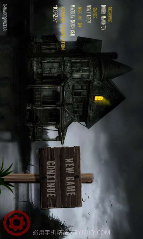 僵尸鬼屋截图4 僵尸鬼屋截图4