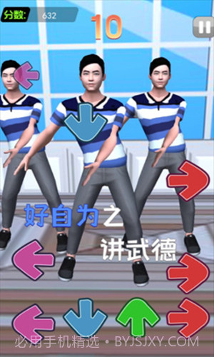 我要打十个接化发节奏挑战截图1 我要打十个接化发节奏挑战截图1