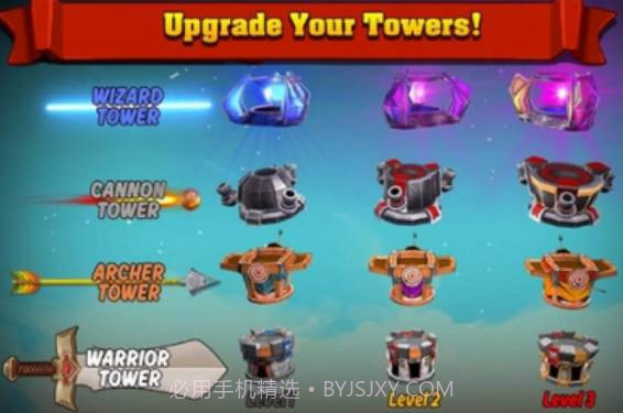 王国保卫战最终防线截图1 王国保卫战最终防线截图1