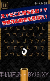 UDON截图3 UDON截图3