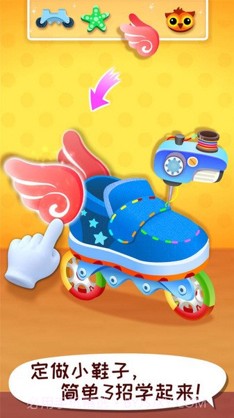 宝宝巴士时尚设计师截图3 宝宝巴士时尚设计师截图3