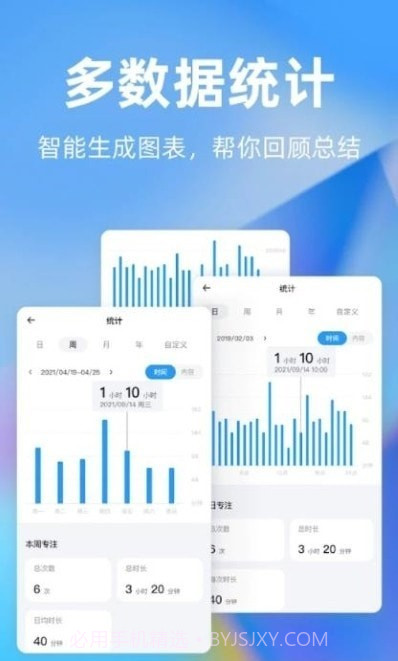 TimePlan截图2 TimePlan截图2