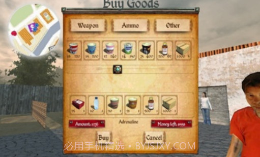 异形侵略战截图2 异形侵略战截图2