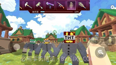 爆炸tnt方块沙盒免费版截图2 爆炸tnt方块沙盒免费版截图2