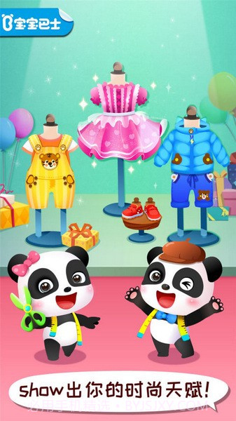 宝宝巴士时尚设计师截图1 宝宝巴士时尚设计师截图1