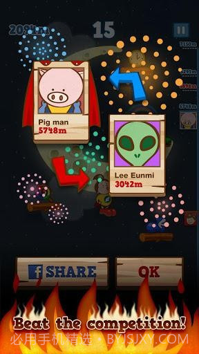 飞天正太 Flying Boy截图4