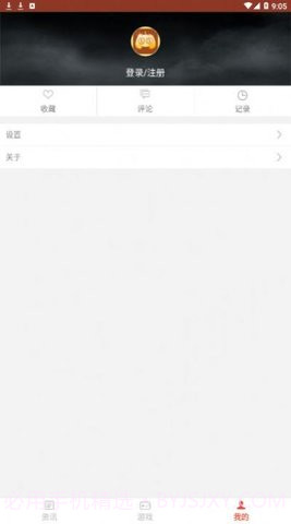 91fun游戏盒截图3 91fun游戏盒截图3