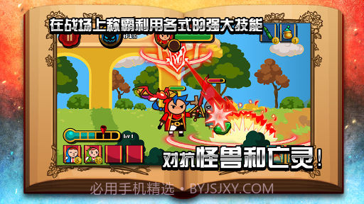 魔龙与勇者 Wizard and Dragon Defense截图4