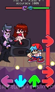 星期五之夜电音对决截图2