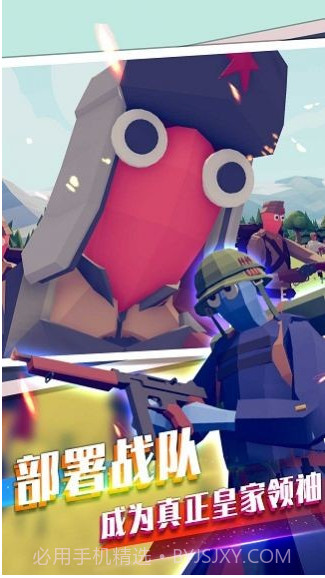 王者战争模拟器截图3