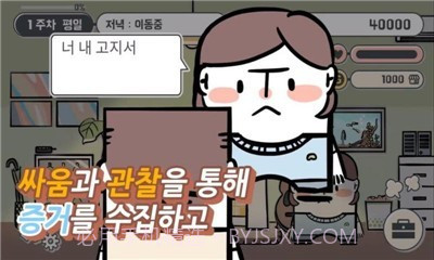 我的离婚故事截图2 我的离婚故事截图2