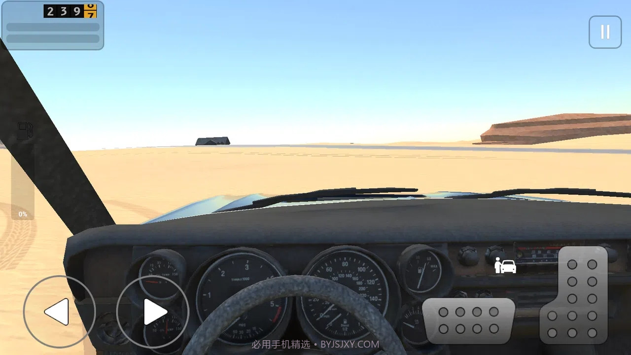 长途旅行2截图2