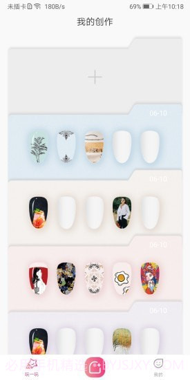 JoliNail截图2 JoliNail截图2