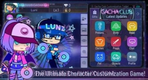 加查加(Gacha Plus)截图2 加查加(Gacha Plus)截图2