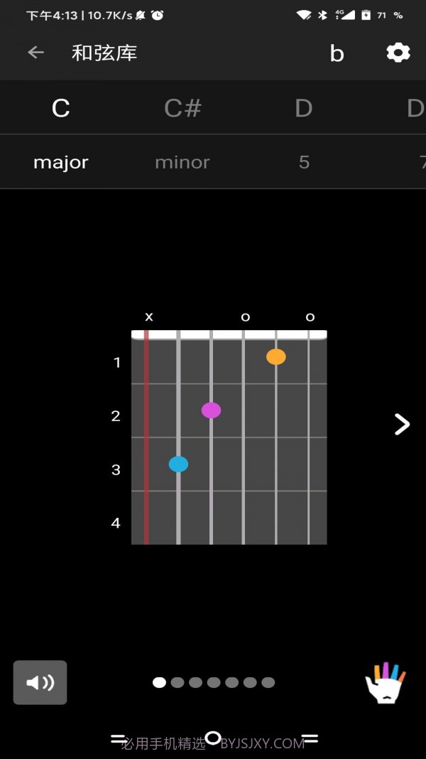 吉他谱调音器截图2 吉他谱调音器截图2