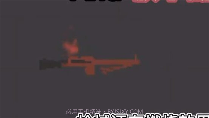 甜瓜游乐场药剂融合器截图4 甜瓜游乐场药剂融合器截图4