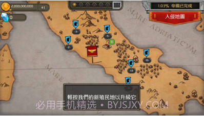 城堡防御手游(无限金币钻石)V1.1.2 最新中文版截图2