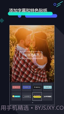 速剪辑截图3 速剪辑截图3