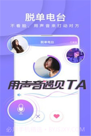 我是卧底截图5 我是卧底截图5