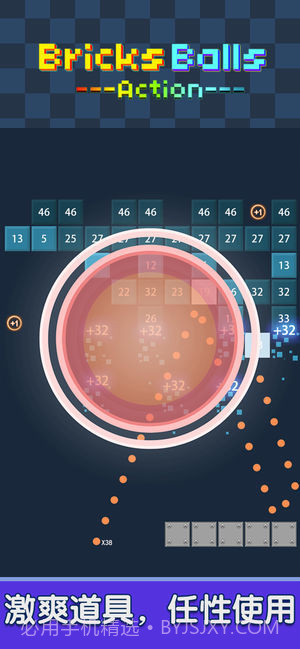 砖块破坏行动截图1 砖块破坏行动截图1