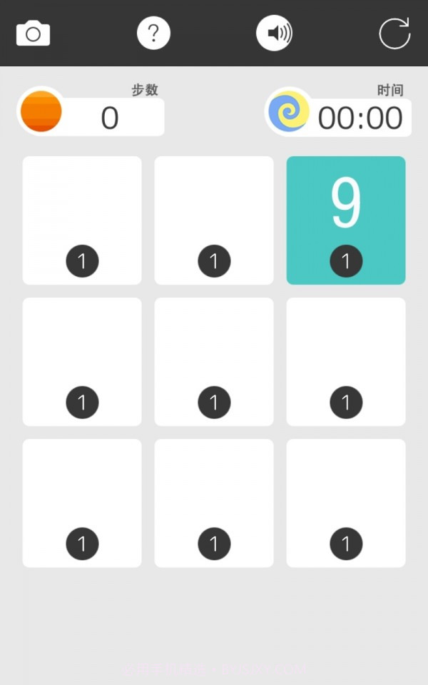 拆一个数截图3 拆一个数截图3