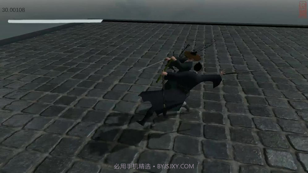 弈剑免费版截图5