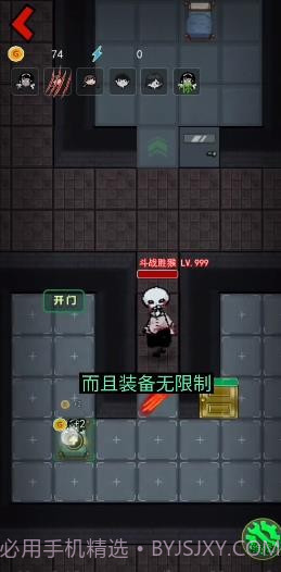 躺平发育斗战圣猴截图3 躺平发育斗战圣猴截图3