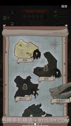 野生驯兽师中文版截图2 野生驯兽师中文版截图2