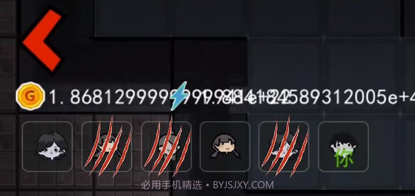 躺平发育最强猎梦者截图3