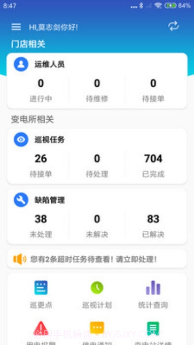 富兰克林云截图1 富兰克林云截图1