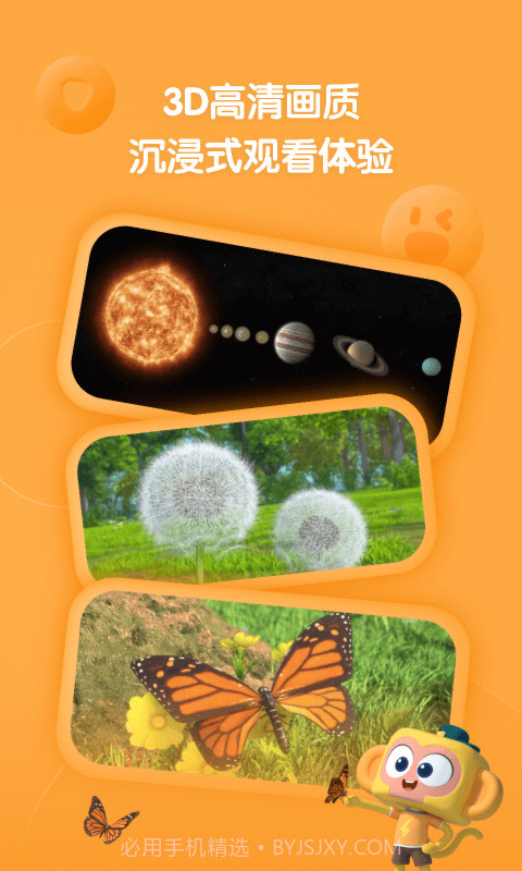 斑马百科截图2 斑马百科截图2