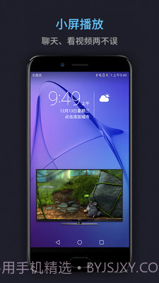 万能电影播放器截图3